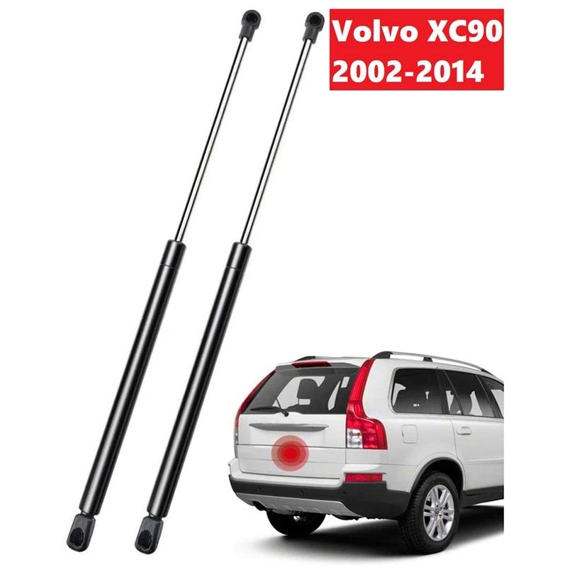 2  ڵ ޹ ޹ Ʈũ ĵ Ʈ ǰε   մϴ.  XC90 2002-2014 30634580  Ʈ 